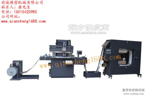 磨切丝印机性能 前诚机械专业厂家 在线咨询 丝印机图片